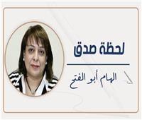     الراية حمراء