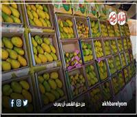 فوائد رائعة للمانجو | إنفوجراف