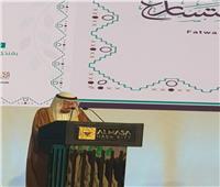 مستشار رئيس الإمارات بالمؤتمر التاسع للإفتاء: الدين هو الطريق لتحقيق السعادة