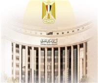 موعد حسم البنك المركزي سعر الفائدة في مصر للمرة الخامسة في 2024