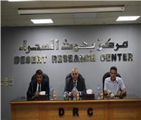 بحوث الصحراء ينظم ورشة عمل عن الشحن الصناعي للمياه الجوفية في مصر