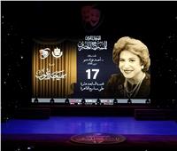 بحضور وزير الثقافة.. انطلاق حفل افتتاح الدورة الـ17 للمهرجان القومي للمسرح