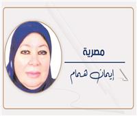     مهد الحضارة