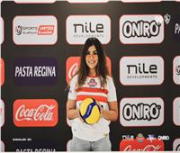 الزمالك يتعاقد مع قائدة سيدات طائرة الأهلي