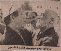 «قنبلة الضحك» سعيد صالح.. ذكريات لا تنسى مع واعظ السجن