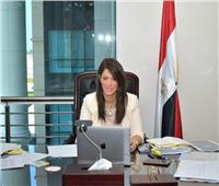 وزيرة التخطيط تعرض خبرات مصر العملية في تدشين منصة برنامج «نُوَفّي»