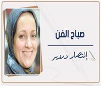 العالم فى العلمين