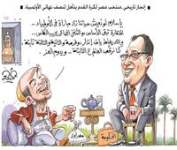 كاريكاتير : إنجاز تاريخى .. منتخب مصر لكرة القدم يتأهل لنصف نهائى الأولمبياد 