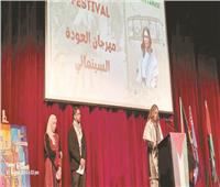 «العودة السينمائي» يظهر بأستراليا