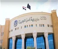 ننشر حركة تنقلات مأموري الأقسام والمراكز بالجيزة