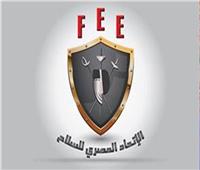 بالمستندات اتحاد السلاح يرد على الإدعاءات بإهمال منتخب السيدات بأولمبياد باريس