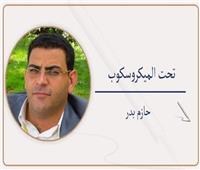 سرادق عزاء الثانوية العامة