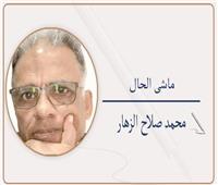 محمد صلاح الزهار يكتب:  سامارانش