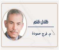 قانون هامش الربح.. متى؟