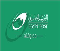 رسائل تستهدف بيانات العملاء.. تحذير عاجل من البريد