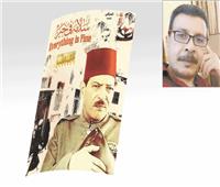 الديوان| الدنيا على جناح سلامة