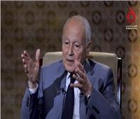 «أبوالغيط»: زيارة «السادات» للقدس عام 1977 حققت هدفها