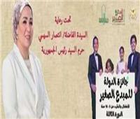 «الأعلى للثقافة» يكرّم الفائزين بجائزة المبدع الصغير بدورتها الرابعة.. غدًا