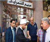وزير الأوقاف يتفقد أعمال ترميم وصيانة «ضريح الشعراوي» بالدقهلية| صور