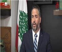 وزير الاقتصاد اللبناني: ما وصلنا إليه نتيجة تراكمات وسوء إدارة