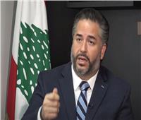 وزير الاقتصاد اللبناني: الإصلاحات ما زالت متوقفة ولا بد من العمل على تطبيقها