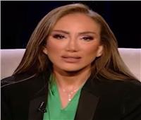 ريهام سعيد تنتقد مطربي المهرجانات في الساحل الشمالي: "فيديوهات مقززة "| فيديو