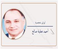 هل ظلم التاريخ المرأة؟