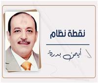 الجندى المصرى  المهندس أحمد الجندى