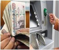 الخميس.. صرف مرتبات أغسطس للعاملين بالدولة