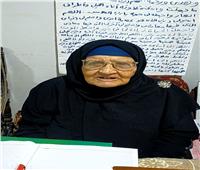 عمرها 90 عاما.. مسنة تكتب القرأن الكريم والبخاري بخط اليد في البحيرة