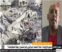 باحث بالشؤون الإسرائيلية: الاحتلال يدمر كل شيء في قطاع غزة