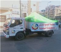 معاً نحو مدينة نظيفة..  بدء حملة «من إيد لإيد» لجمع القمامة بدمنهور