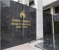  البنك المركزي التركي يثبت سعر الفائدة