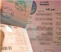 للمصريين بالإمارات.. شروط وطرق استخراج تأشيرة إقامة الأسرة 