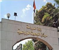 البحوث الزراعية ينظم ندوة حول دور الحجر الزرعي 