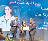 الطفلة فريدة تصنع «أسطورتها»