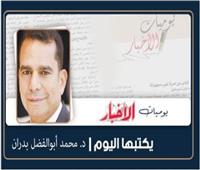 قفط - القصير.. طريق الحجاج