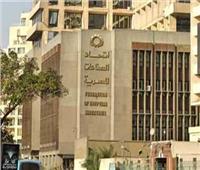 اتحاد الصناعات المصرية عضوًا في المنظمة الدولية لأصحاب الأعمال