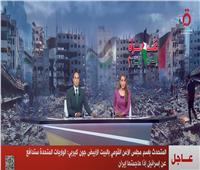 البيت الأبيض: لا يوجد سبب يدفع إيران لإشعال فتيل حرب إقليمية