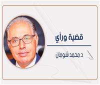الذكاء الاصطناعى وانتهاك حقوق الملكية الفكرية