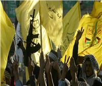 «فتح»: أمريكا تتهرب من الاعتراف بالدولة الفلسطينية