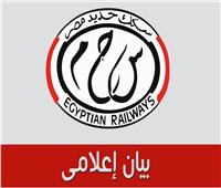 السكك الحديد: خروج دخنة من عربة استراحة عمال.. ولا صحة لنشوب حريق بقطار