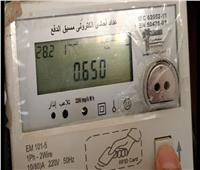  قرار جديد من الكهرباء بخصوص حساب الاستهلاك بالعدادات الكودية| مستند