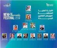 زاره 104 جنسية في 50 يومًا.. تفاصيل ختام مهرجان العلمين 2024