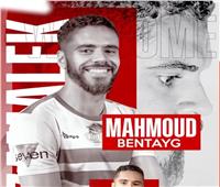 الزمالك يعلن عن التعاقد رسمياً مع المغربي محمود بنتايج
