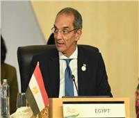 وزير الاتصالات يلقى كلمة مصر بجلسة القادة ورؤساء الوفد بمنتدى «إندونيسيا- أفريقيا»