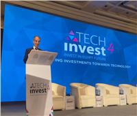 وزير الاتصالات يفتتح فعاليات منتدى «Tech Invest 5» الثلاثاء المقبل  