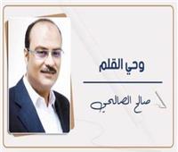      مصر الكبيرة