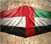  وزير الخارجية اليمني يشيد بدعم الإمارات لبلاده في شتى المجالات