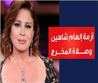 إلهام شاهين و«صلاة المخرج» يتسببان في جدل بين أساتذة الفقه | فيديوجراف